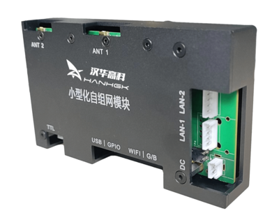 hanhgk-自组网模块