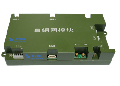 机载自组网模块-无线图传